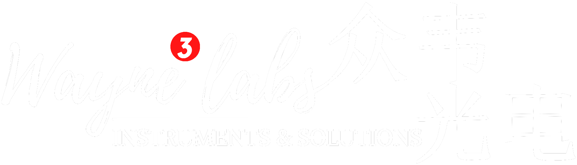 Waynelabs 众韦光电 · Instruments & Solutions